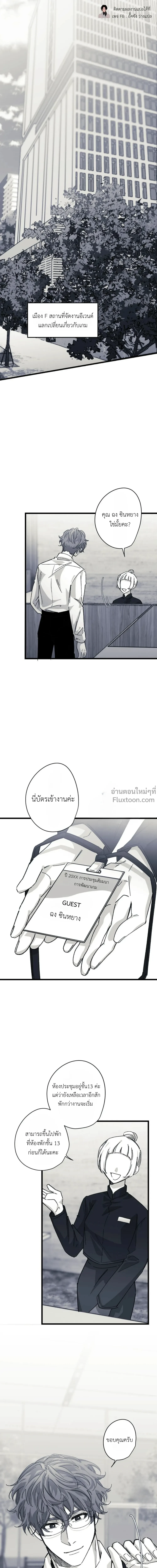 หน้าที่ 2