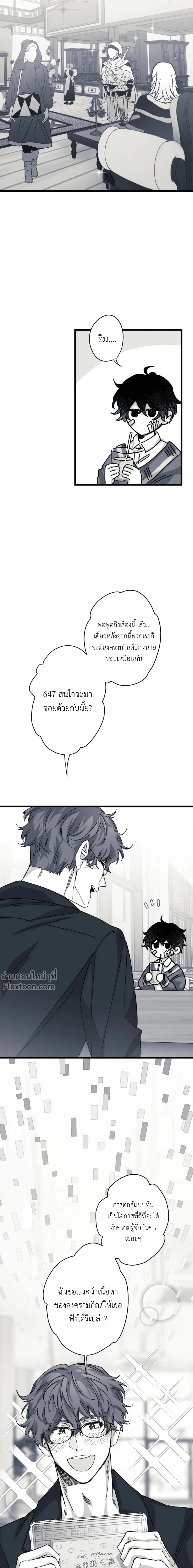 หน้าที่ 4