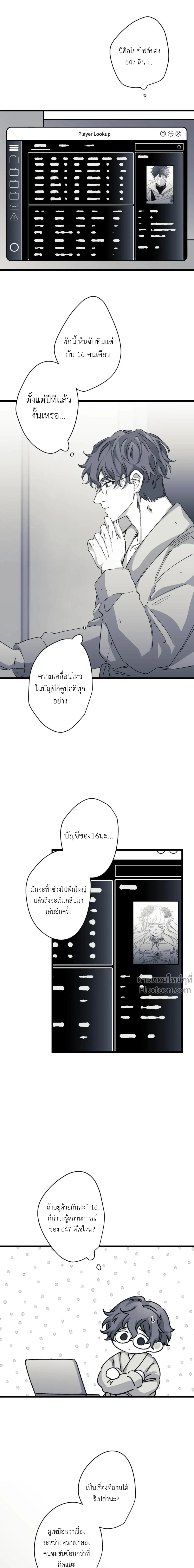 หน้าที่ 14