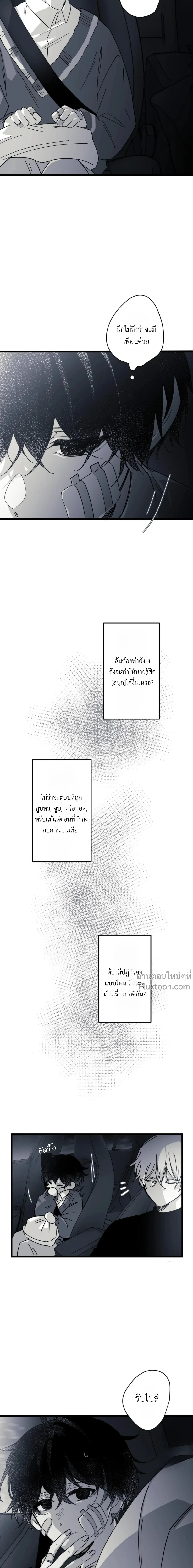 หน้าที่ 18