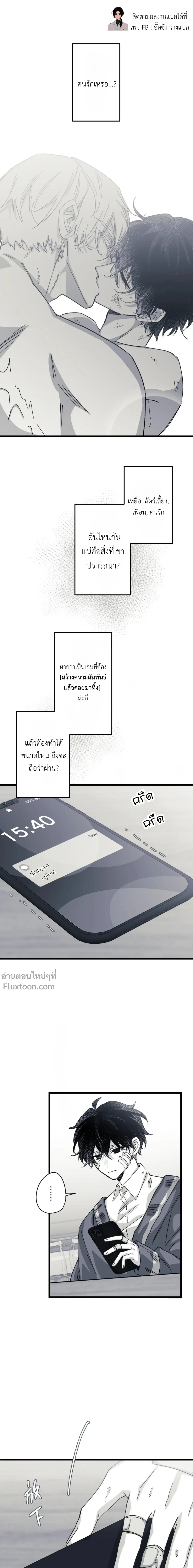 หน้าที่ 2