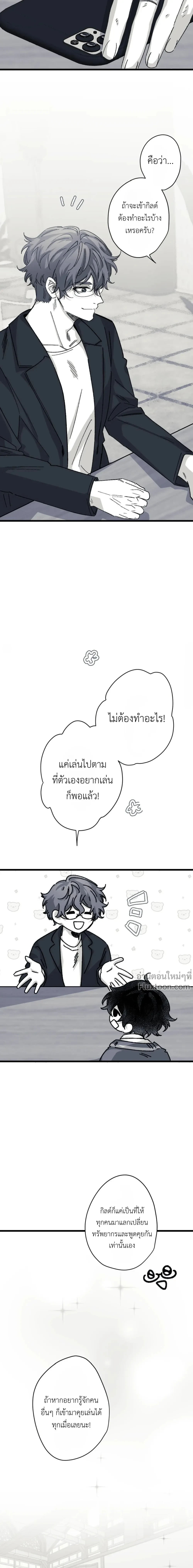 หน้าที่ 3