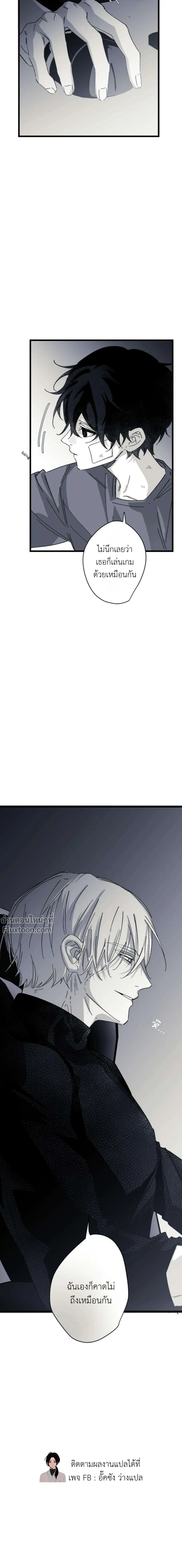 หน้าที่ 30