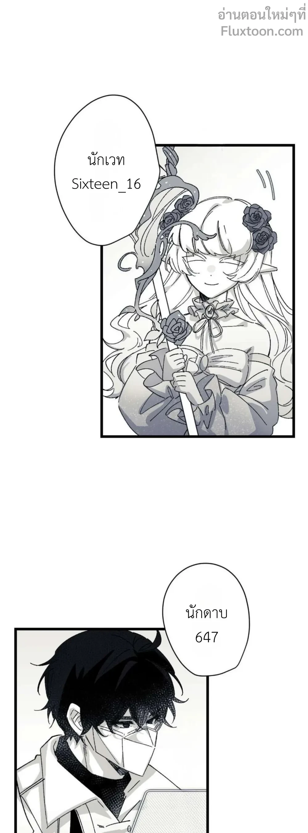 หน้าที่ 3