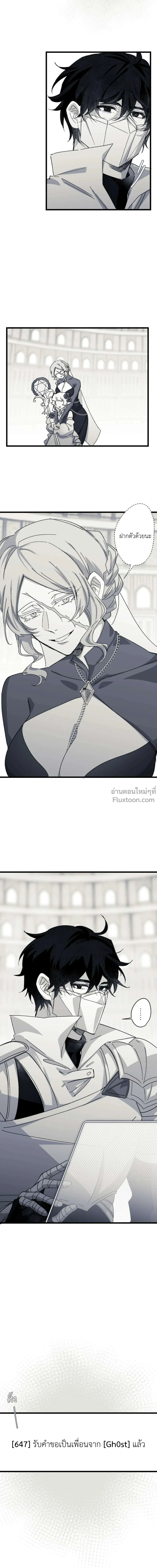 หน้าที่ 28