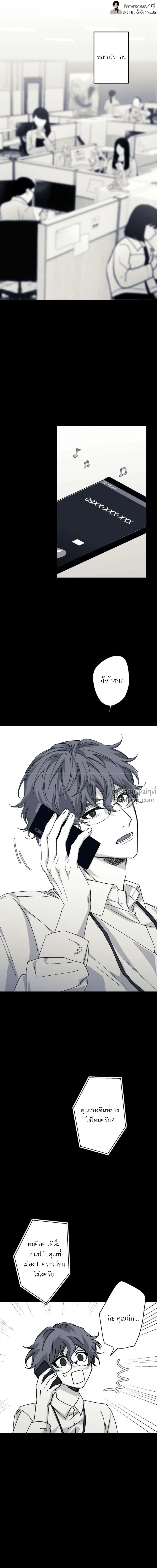 หน้าที่ 2