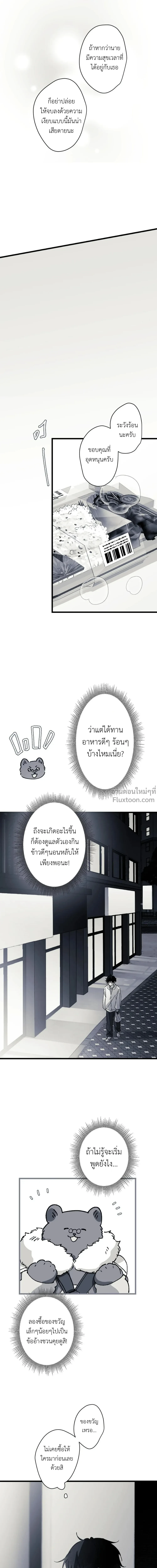หน้าที่ 23