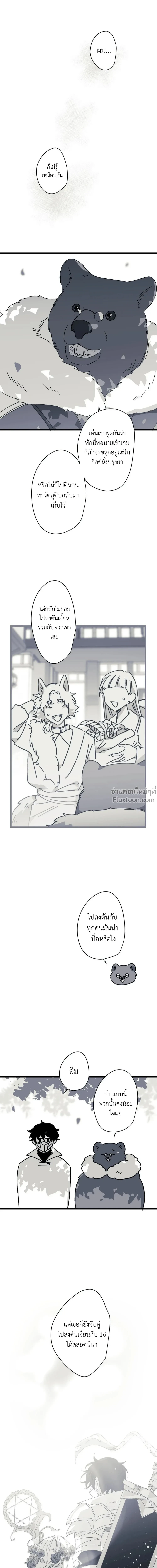 หน้าที่ 16