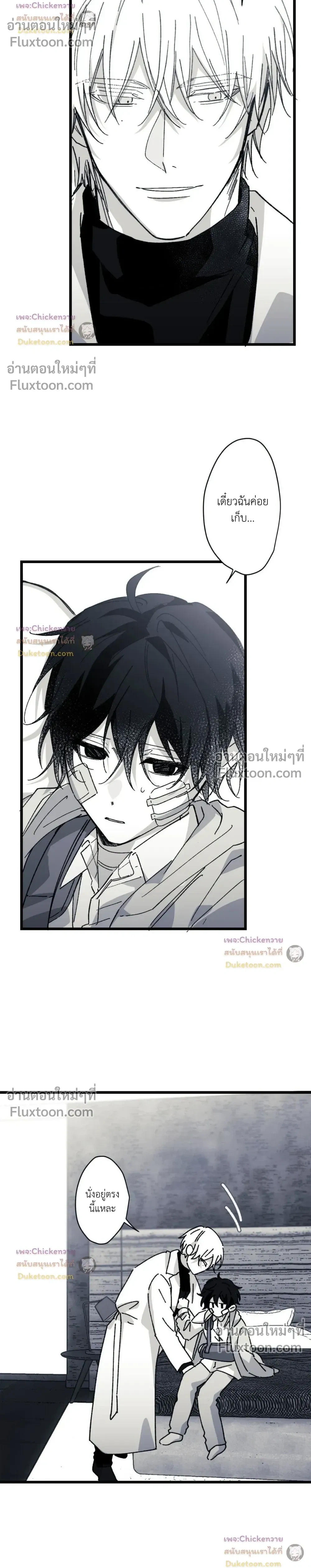 หน้าที่ 4