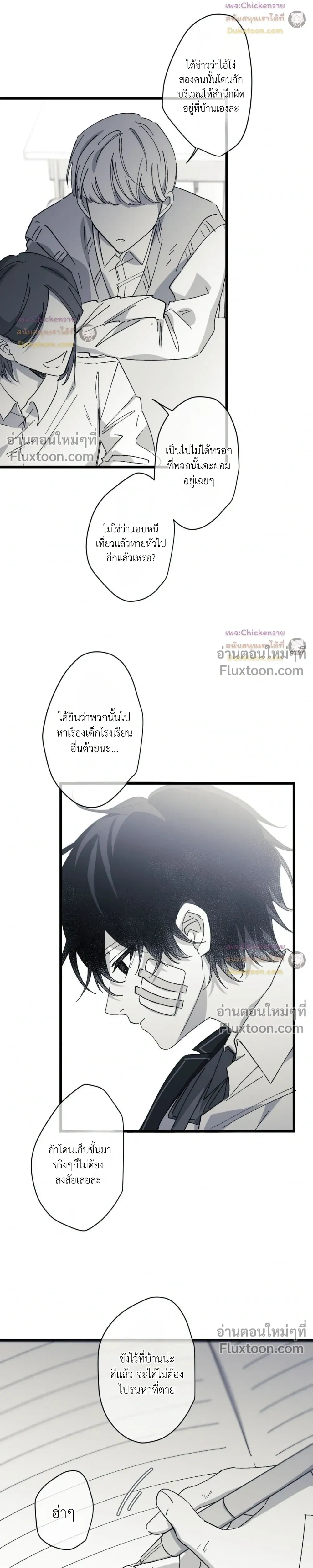 หน้าที่ 3