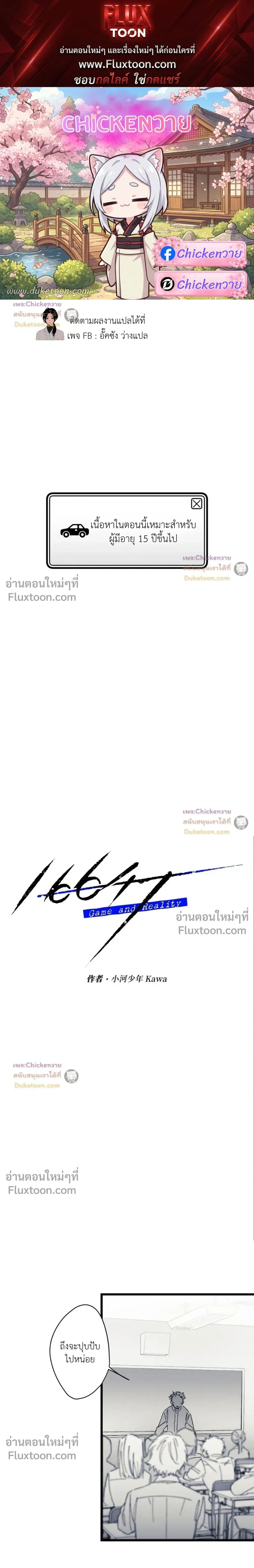 หน้าที่ 1