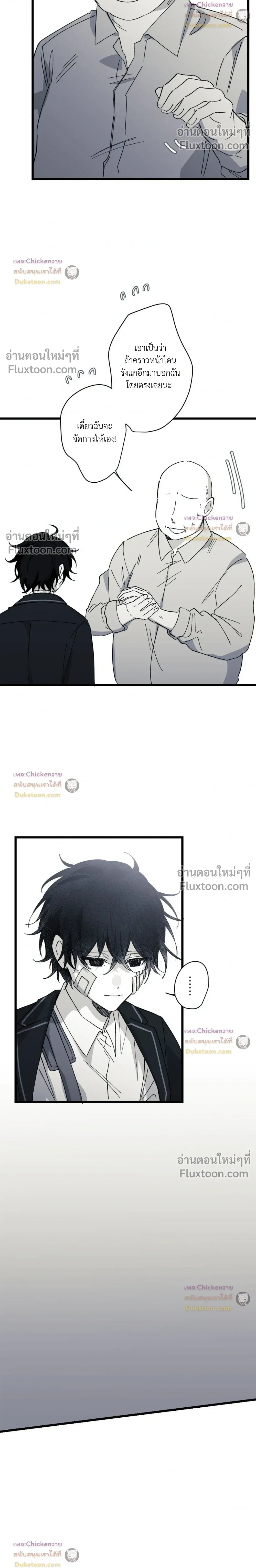 หน้าที่ 8