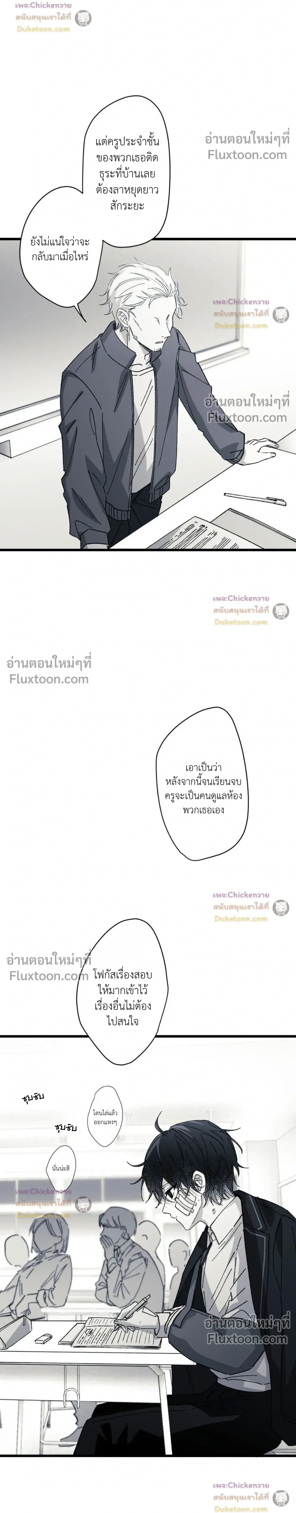 หน้าที่ 2