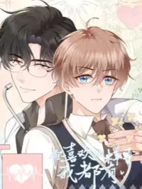 The Look You Like, I Have - แบบไหนที่เธอชอบ ฉันก็เป็นให้ได้ทั้งนั้น ปกมังงะ The Look You Like, I Have - แบบไหนที่เธอชอบ ฉันก็เป็นให้ได้ทั้งนั้น