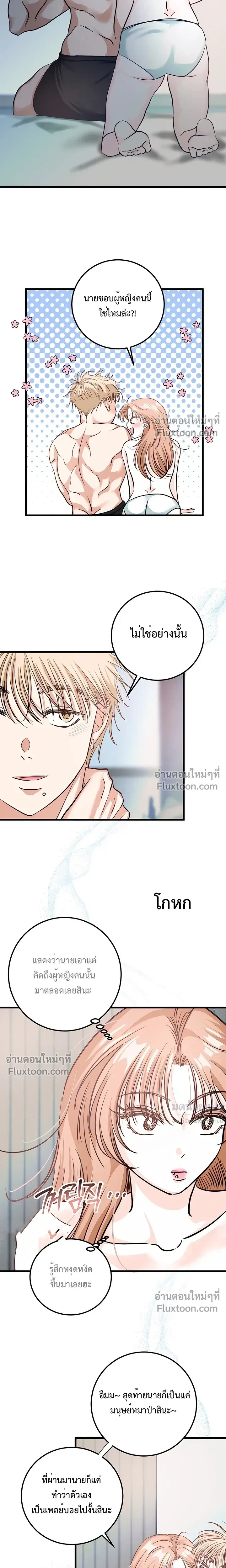 หน้าที่ 11