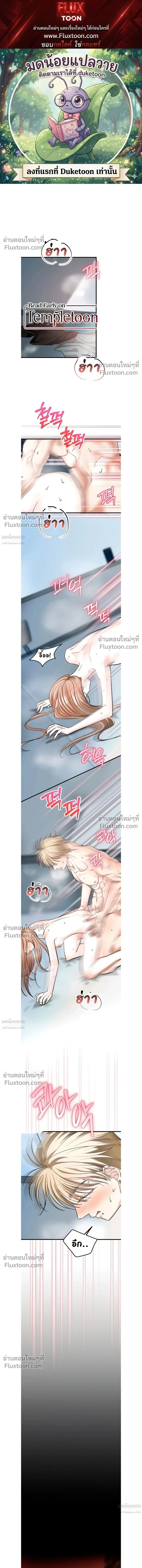 หน้าที่ 1