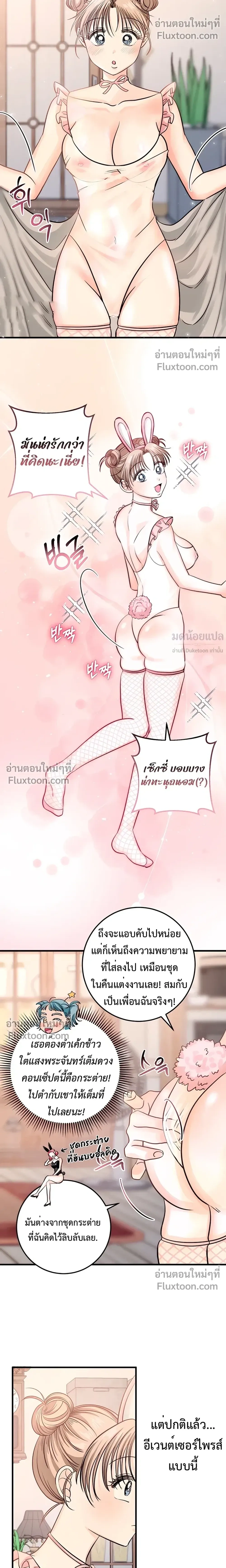 หน้าที่ 14