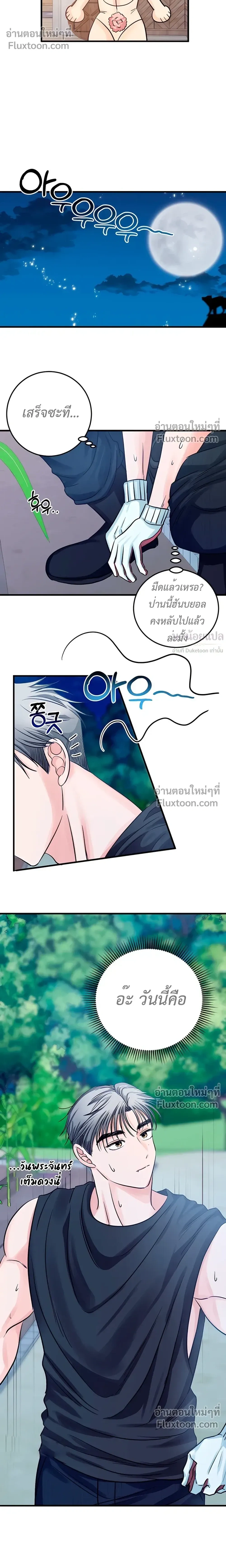 หน้าที่ 16