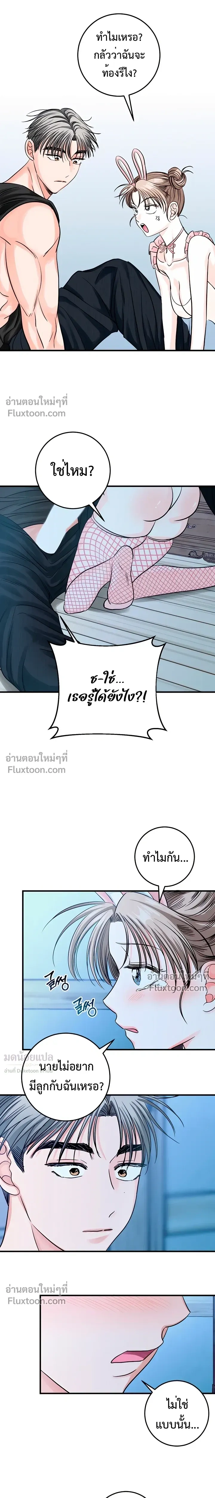 หน้าที่ 12