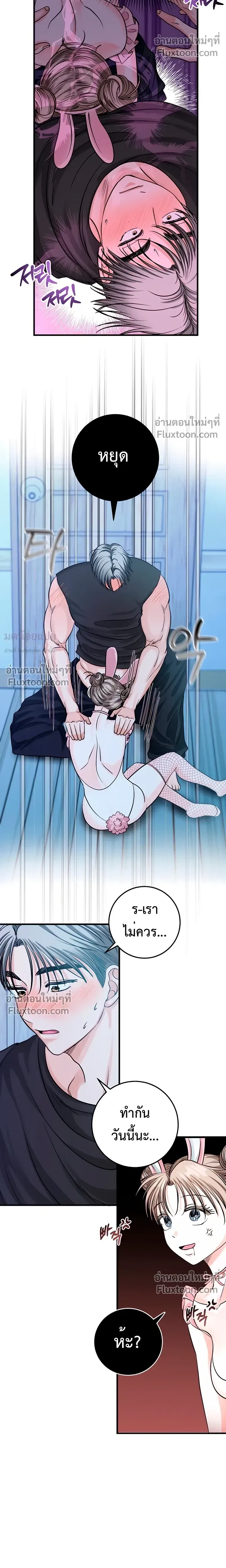 หน้าที่ 11