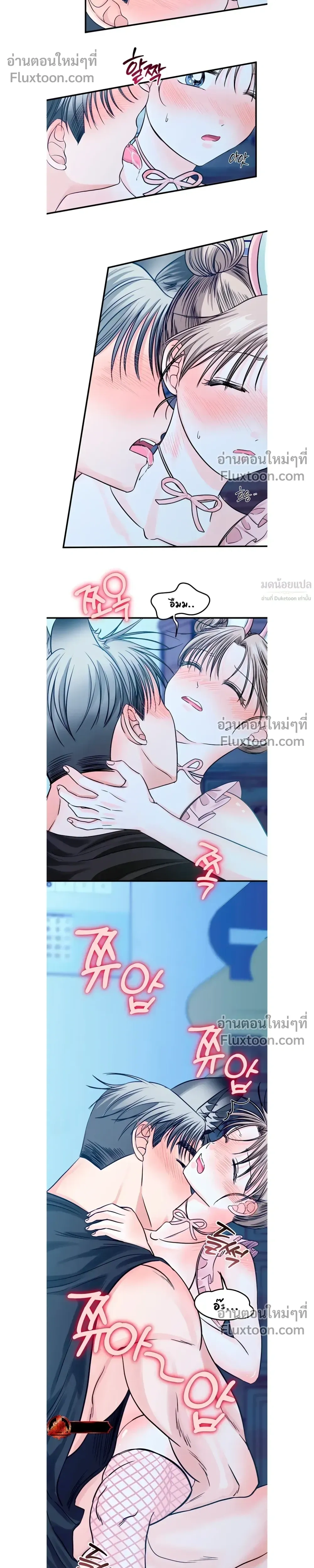 หน้าที่ 7