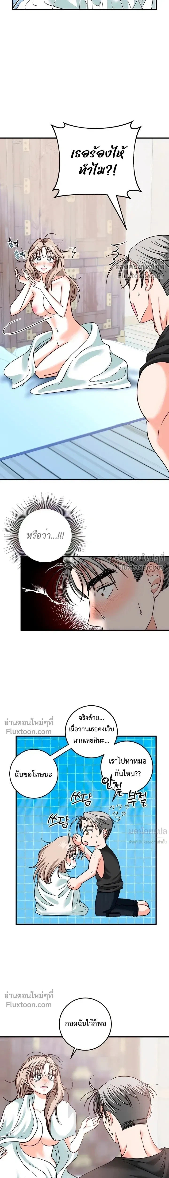 หน้าที่ 22