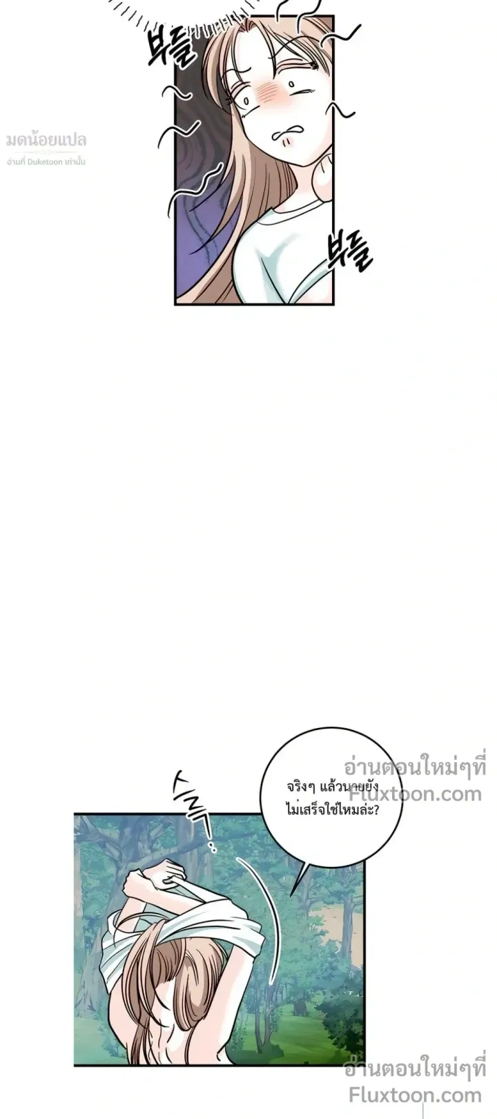 หน้าที่ 30