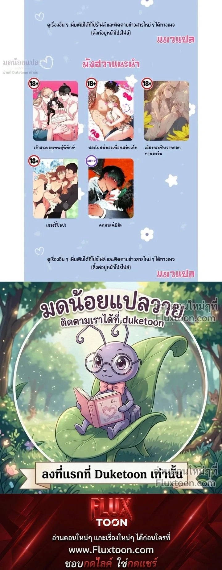 หน้าที่ 46