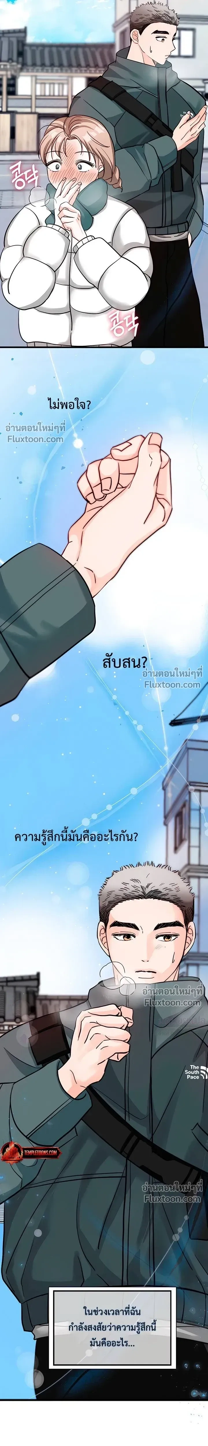 หน้าที่ 33