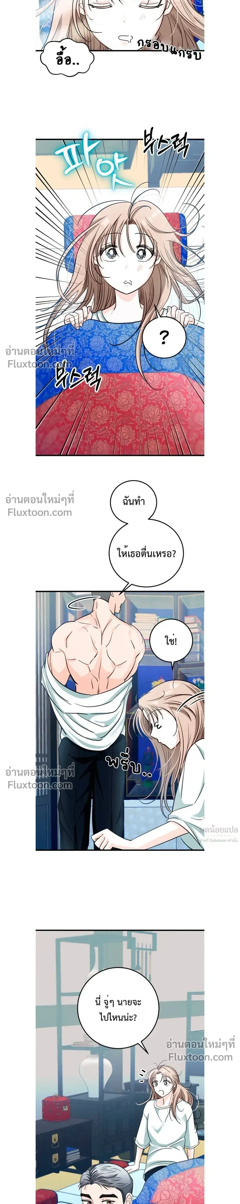 หน้าที่ 15