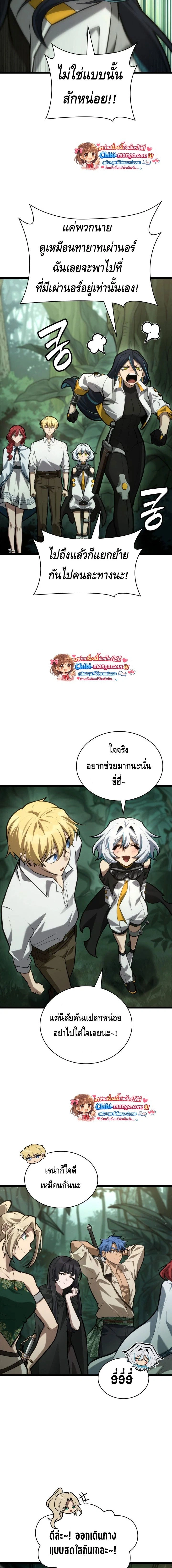 หน้าที่ 18