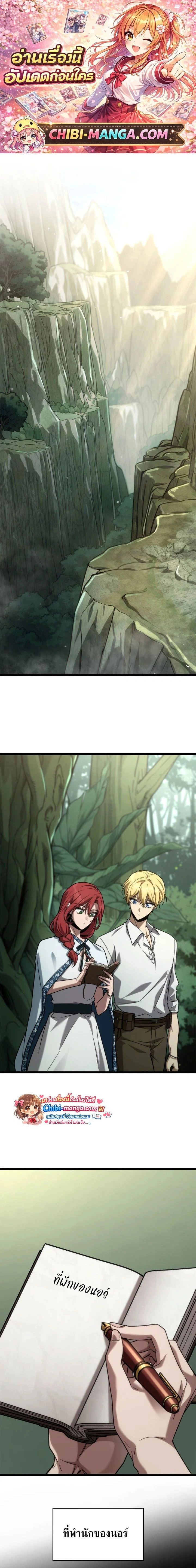 หน้าที่ 1