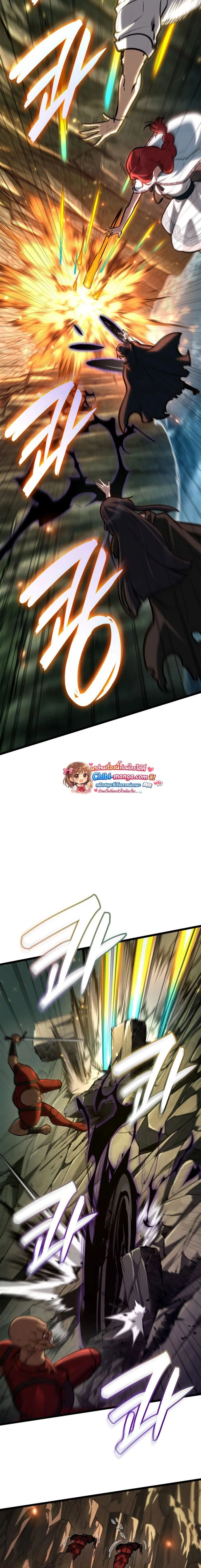 หน้าที่ 24