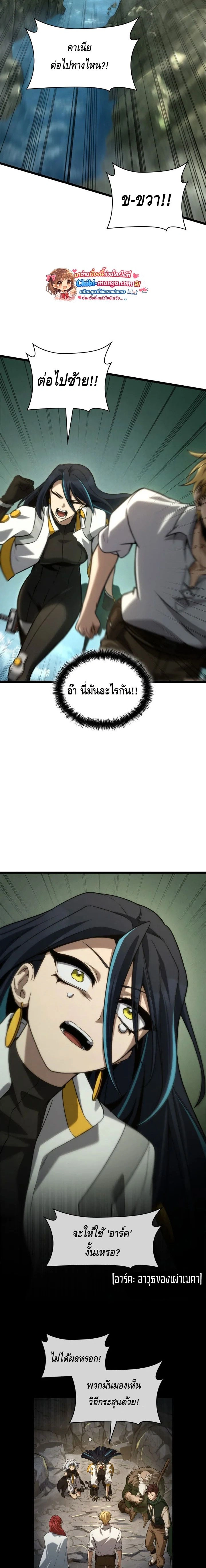 หน้าที่ 15