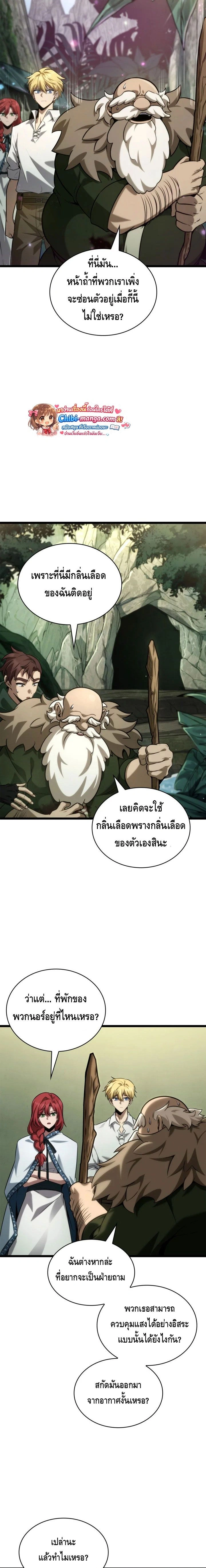 หน้าที่ 16