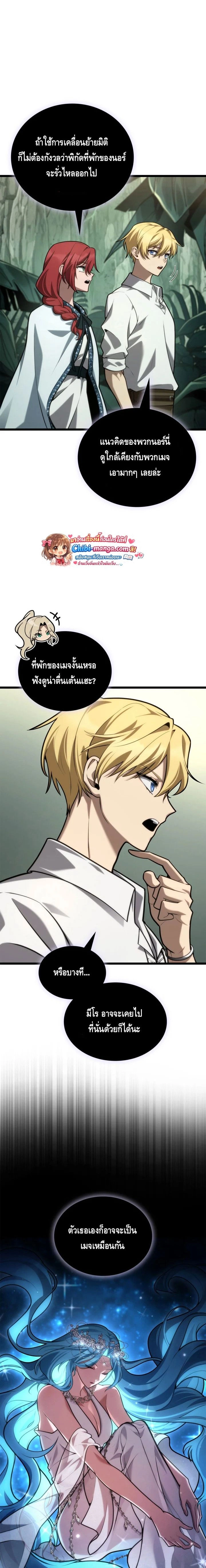 หน้าที่ 18