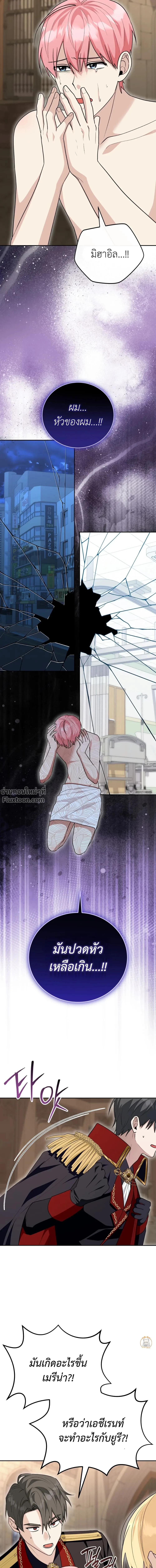 หน้าที่ 15