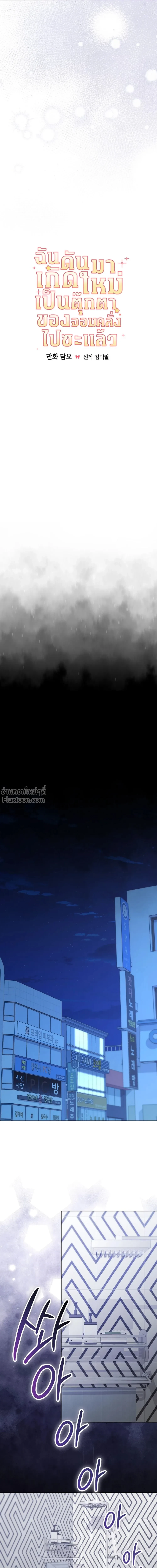 หน้าที่ 3