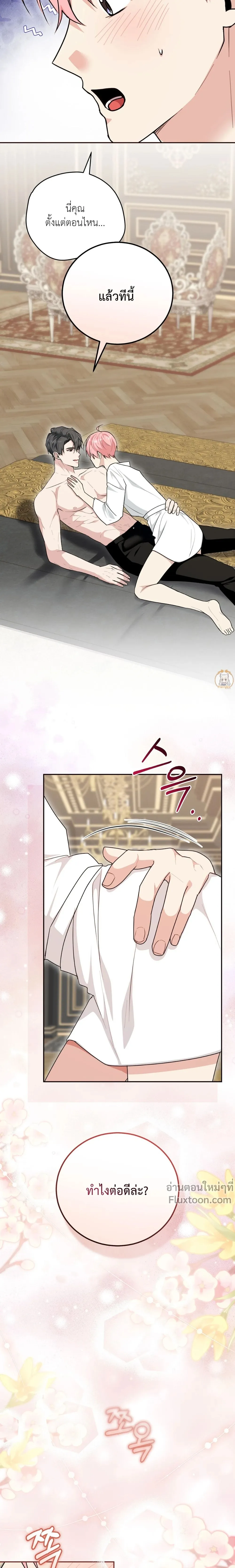 หน้าที่ 16