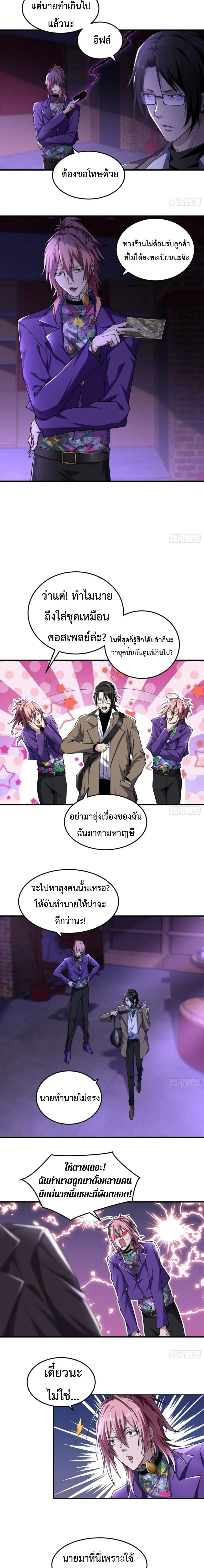 หน้าที่ 7