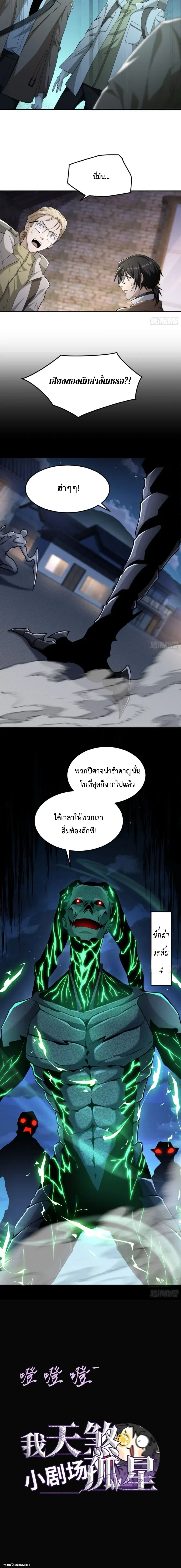 หน้าที่ 10