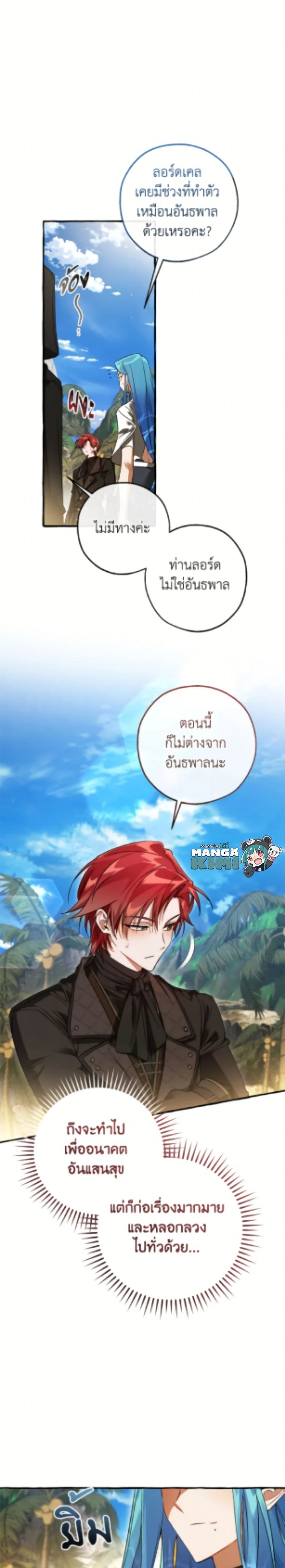 หน้าที่ 3