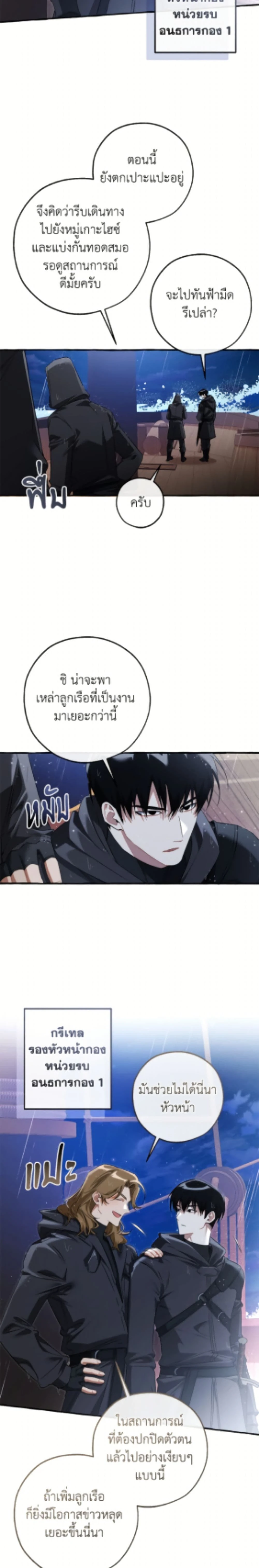 หน้าที่ 9
