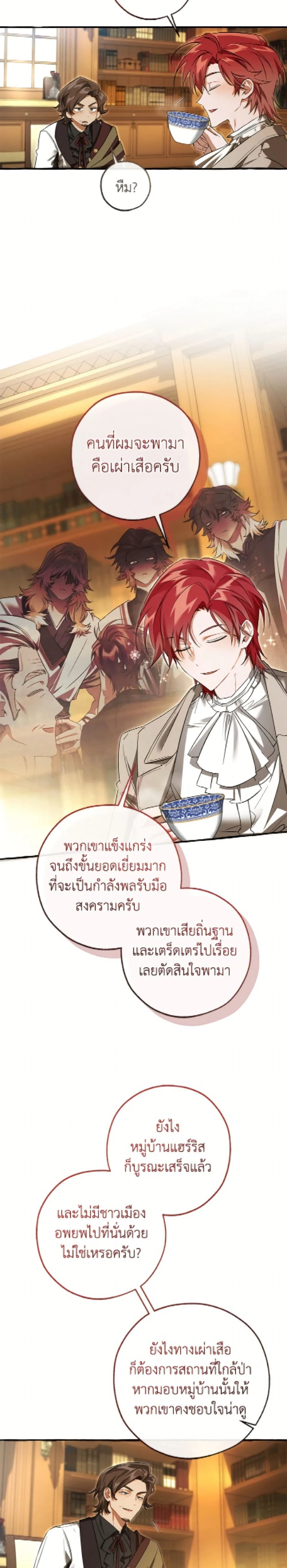 หน้าที่ 12