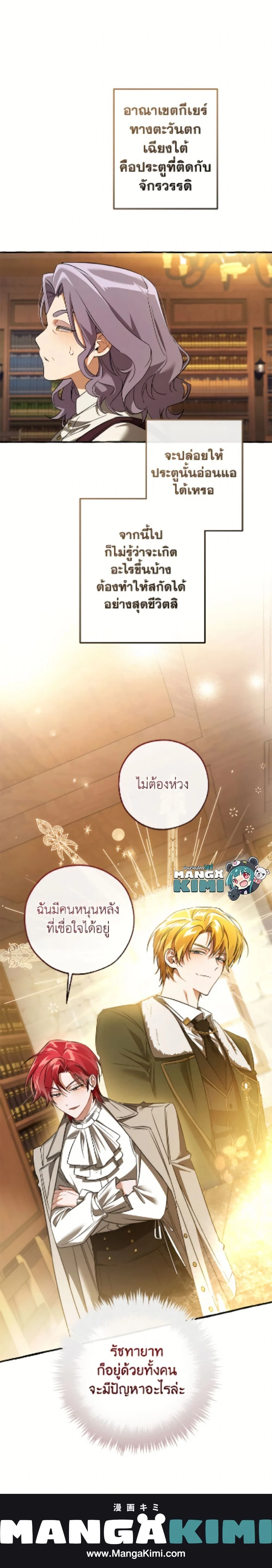 หน้าที่ 25