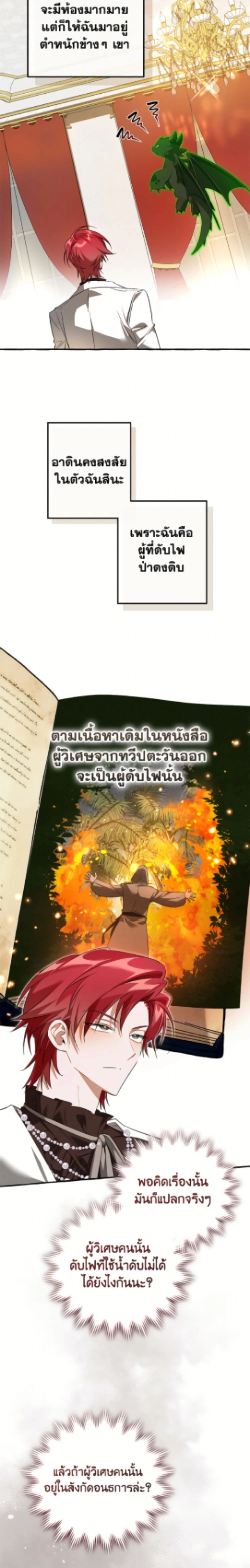 หน้าที่ 9