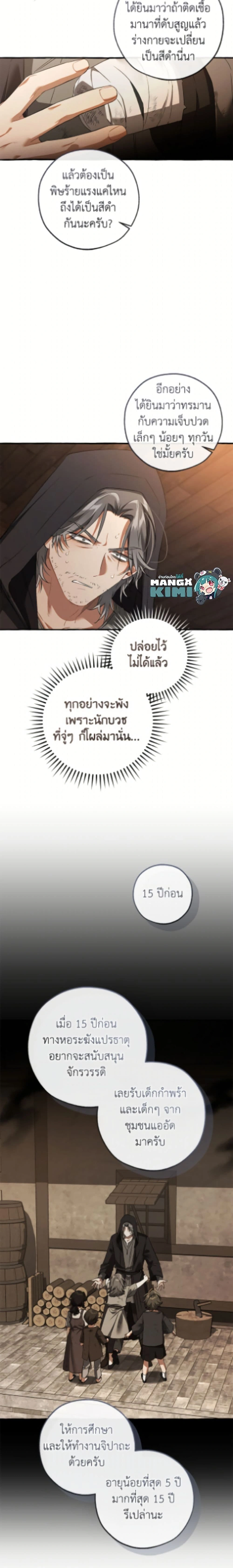 หน้าที่ 3