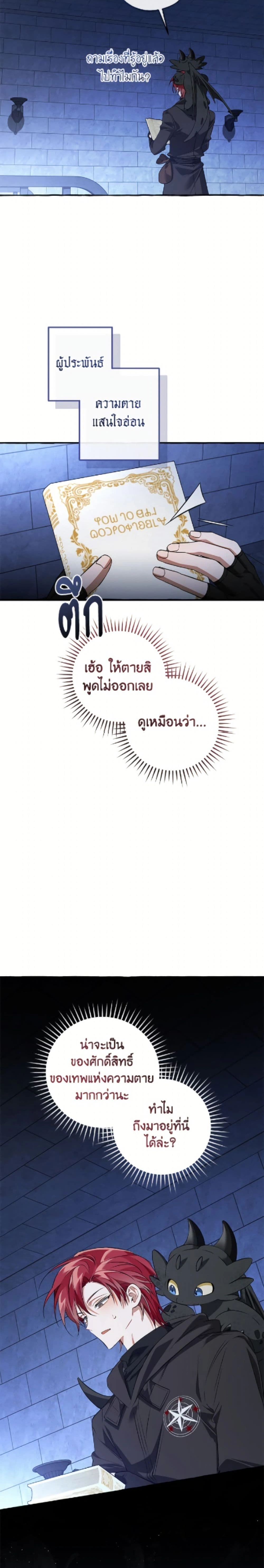 หน้าที่ 14