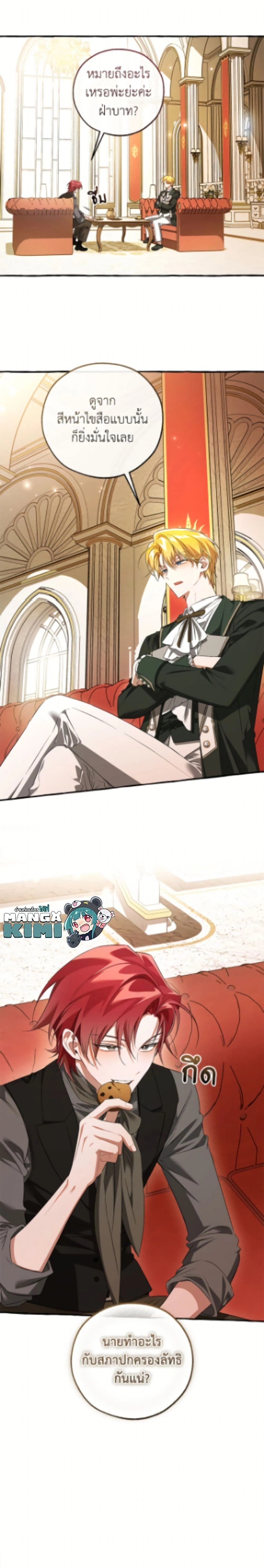 หน้าที่ 25