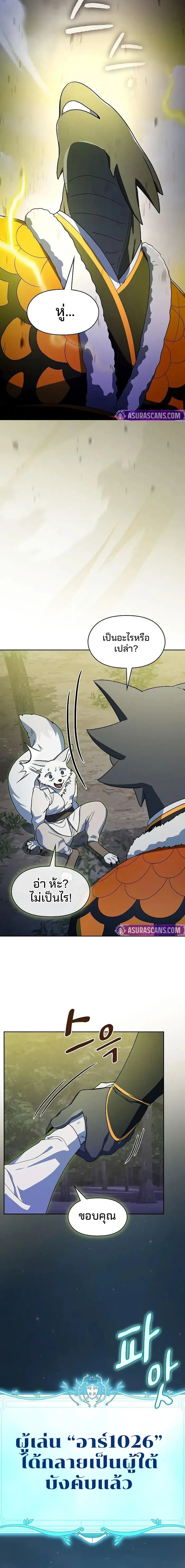 หน้าที่ 16